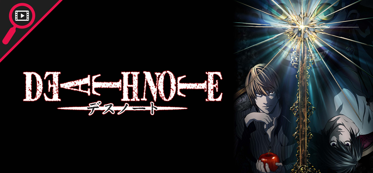 Death Note 