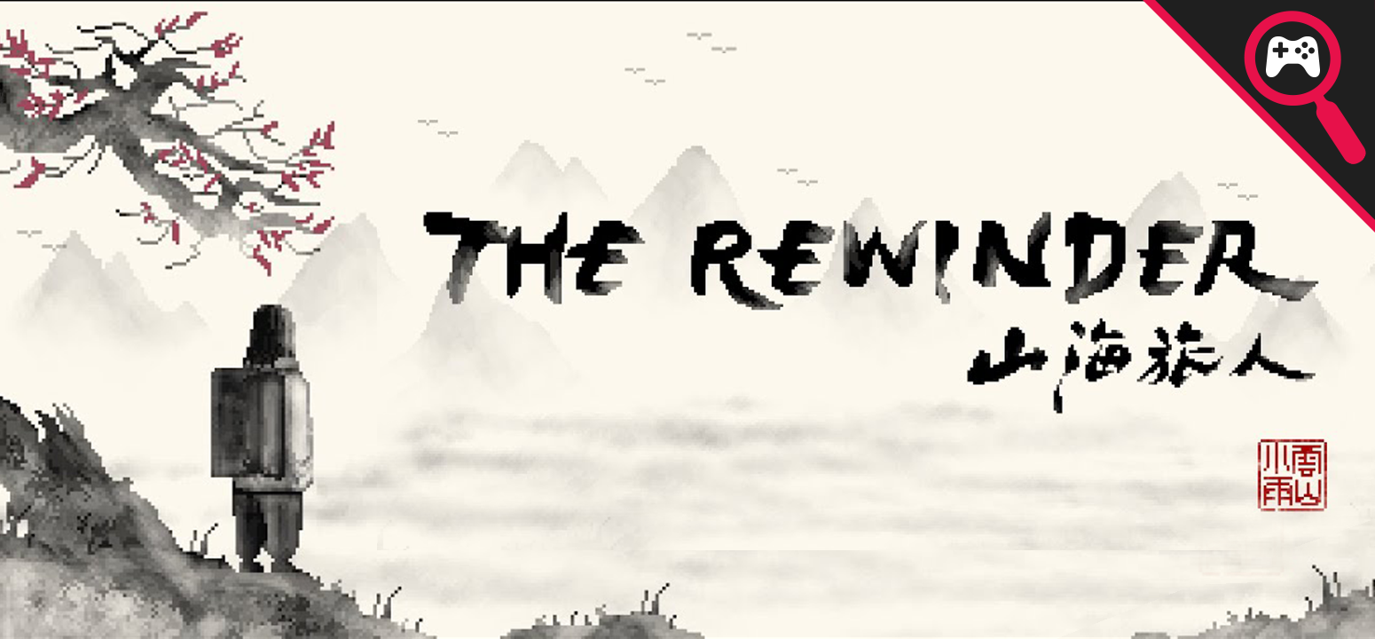 The Rewinder